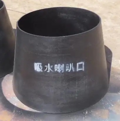 喇叭口